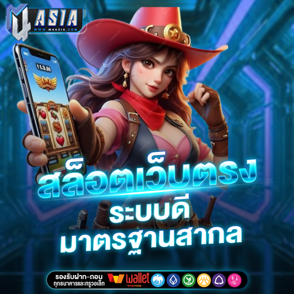 M4ASIA